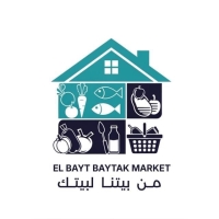 البيت بيتك